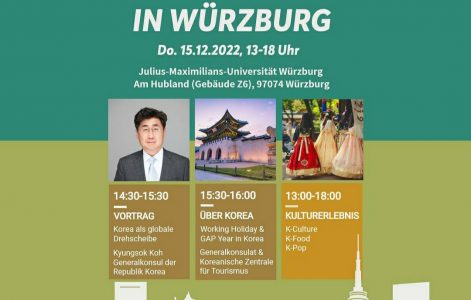 뷔르츠부르크 대학교에서 열리는 한국의 날 행사 안내 입니다.